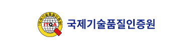 국제기술품질인증원